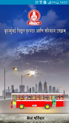 Best Pariwaar android App screenshot 3